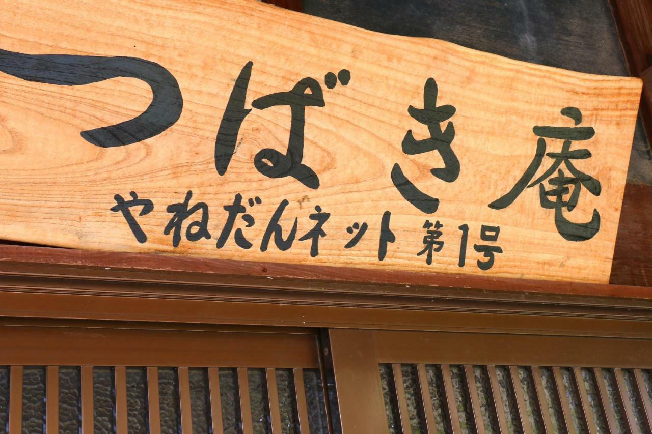 Tubakiann Hotel Kikuchi Buitenkant foto